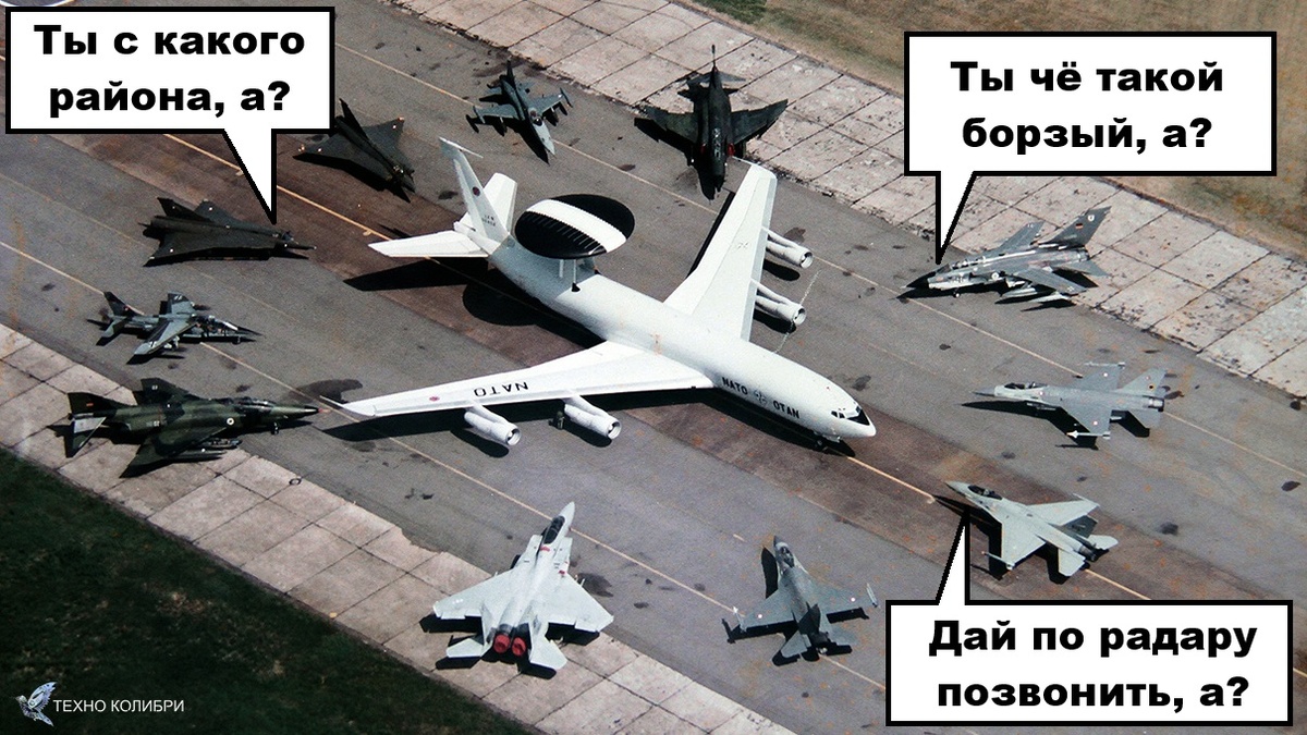 Картинка 2.  Статья "Юмор про военные самолёты: 12 анекдотов и 7 смешных картинок".