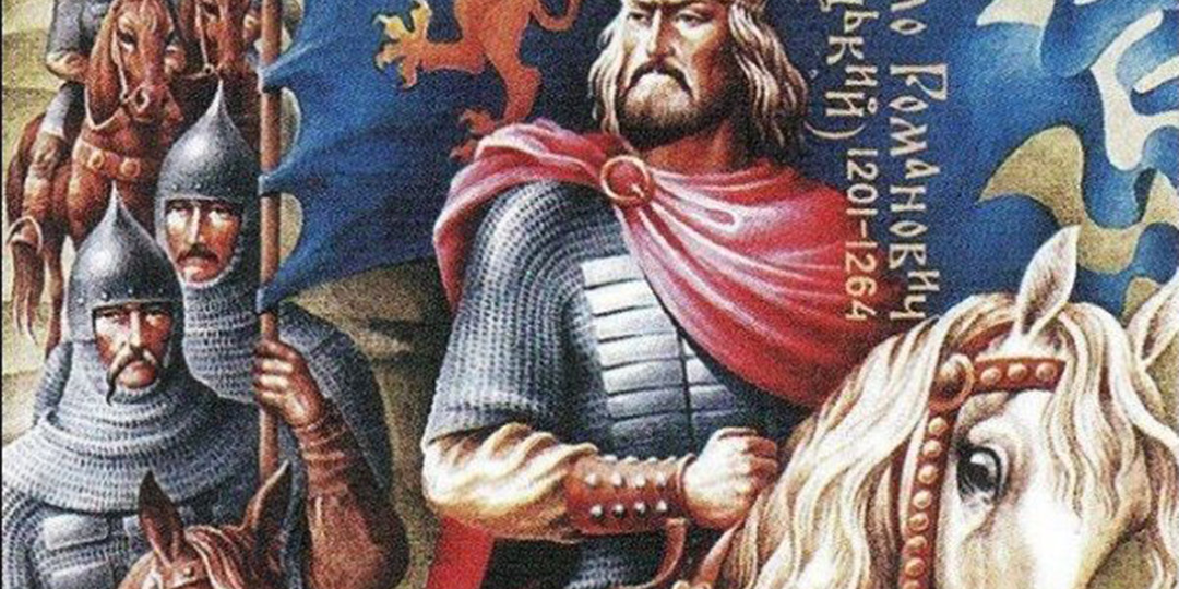 Между Ордой и Западом: Галицко-Волынская Русь и татары