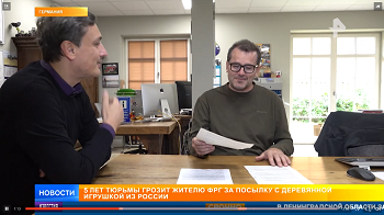 Кадр видео из цитируемого источника