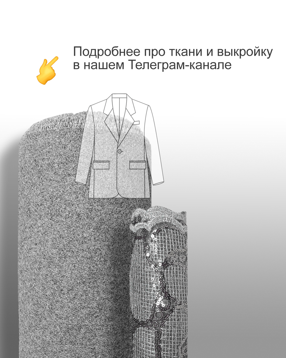 Ткани Эксперт - первый магазин тканей с готовыми решениями