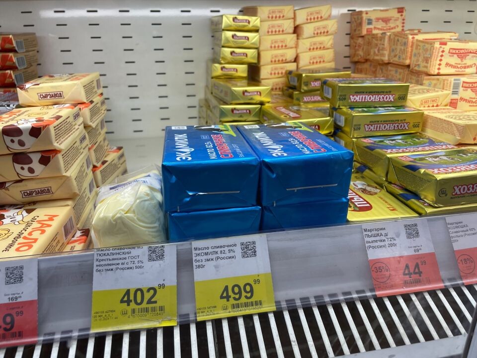   В барнаульских магазинах подорожало сливочное масло. Источник: Виталий Барабаш