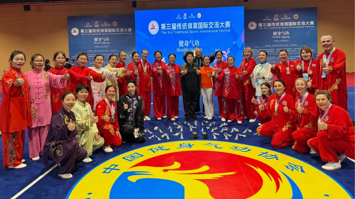 Российская и китайская делегации на Третьем Международном Фестивале традиционных видов спорта в Китае