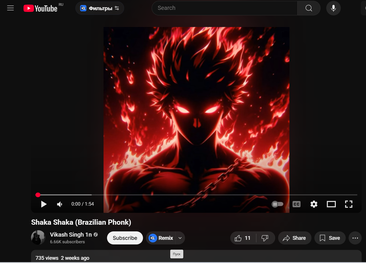 Скрин с просмотрами украденной песни.