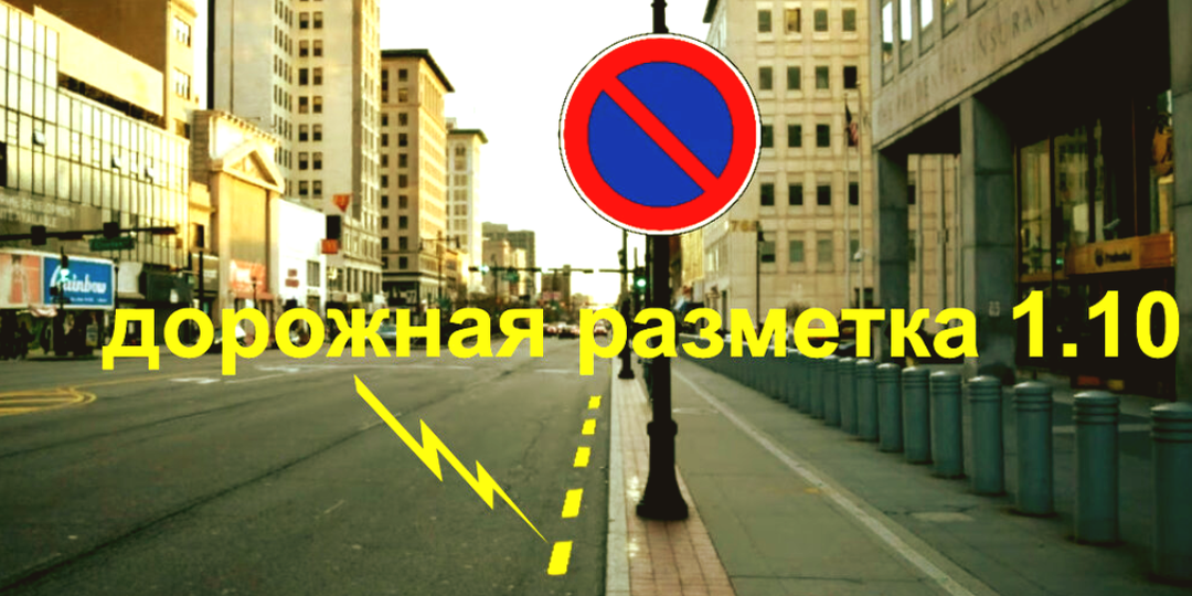 О чем говорят сплошные линии у края дороги