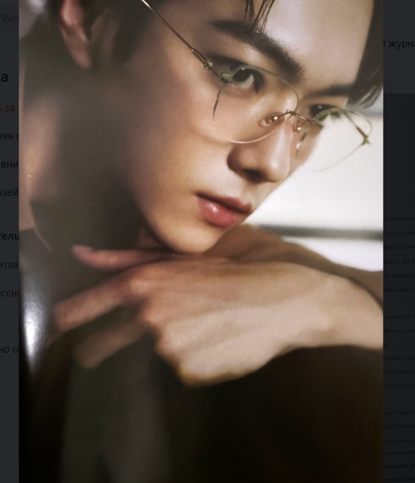 Снимок с экрана монитора. Разворот модного журнала.