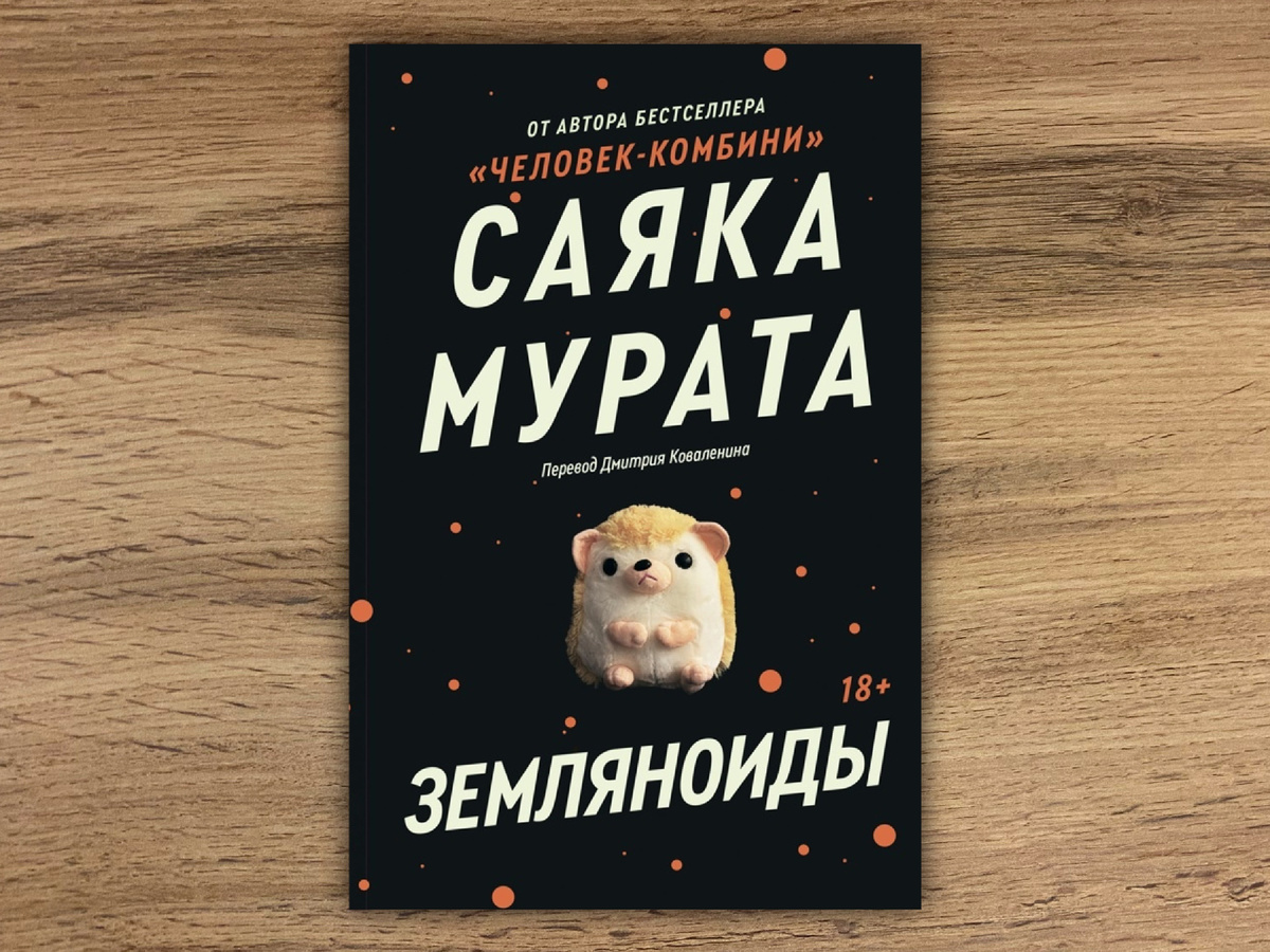Издательство: Popcorn Books