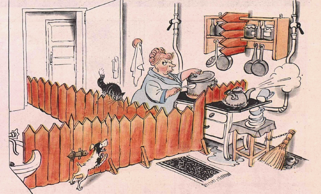 Теперь все по-новому...