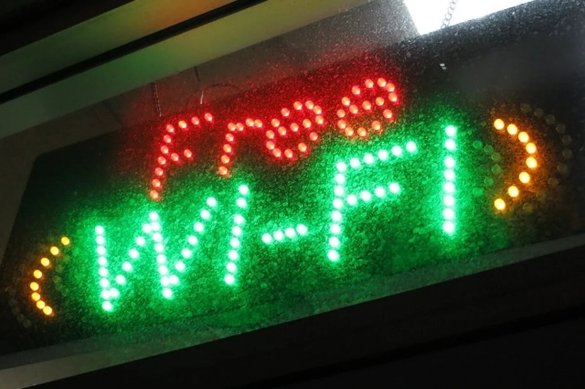    Бесплатный Wi-Fi появился ещё в одной больнице в Нижнем Новгороде