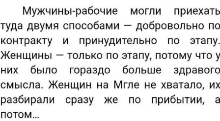 Цитата. Источник: АТ