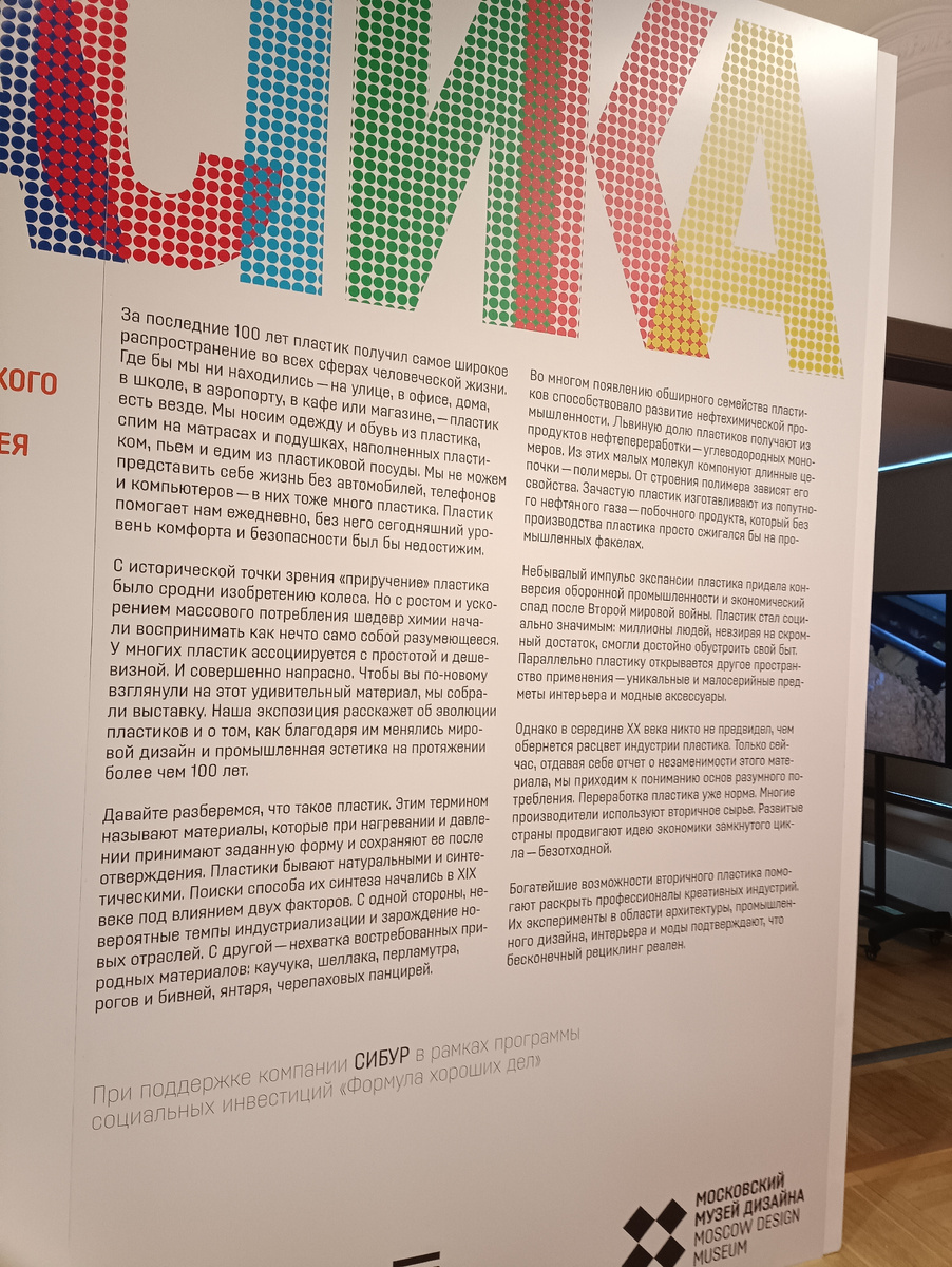 Информационный баннер