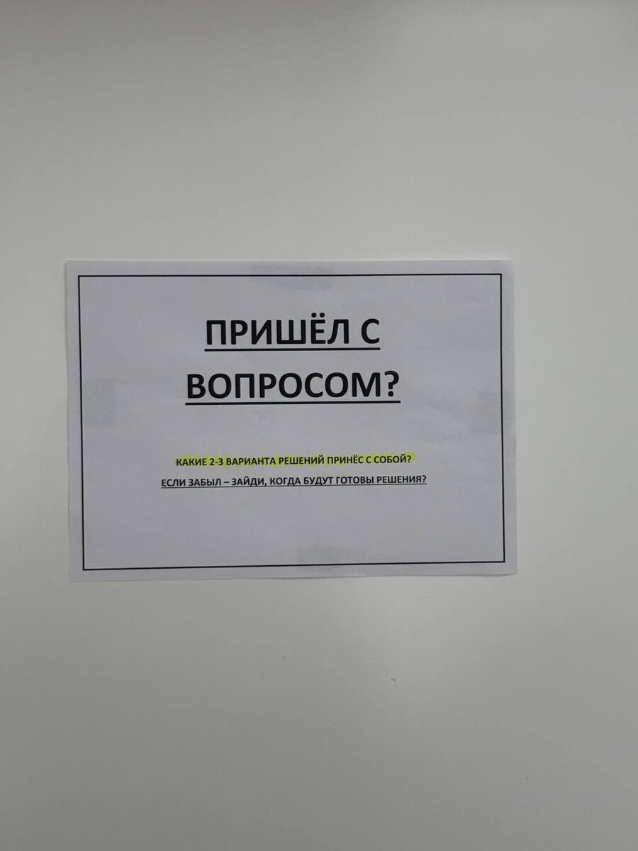 Та самая табличка)) 