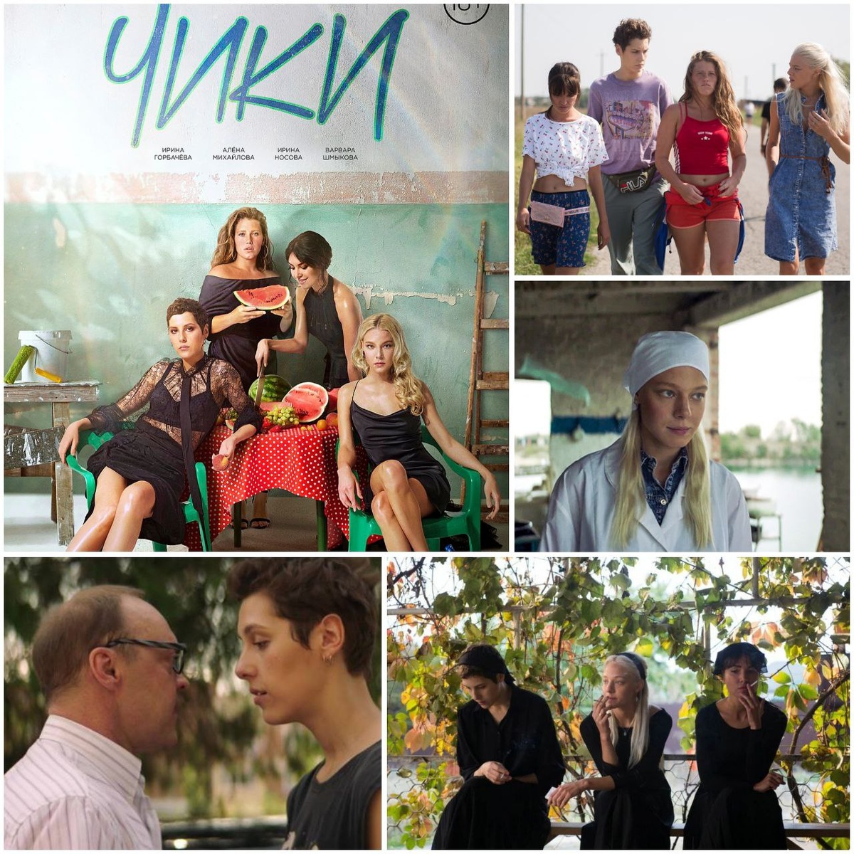 КиноПоиск 7.7 / 1 сезон (8 серий)
