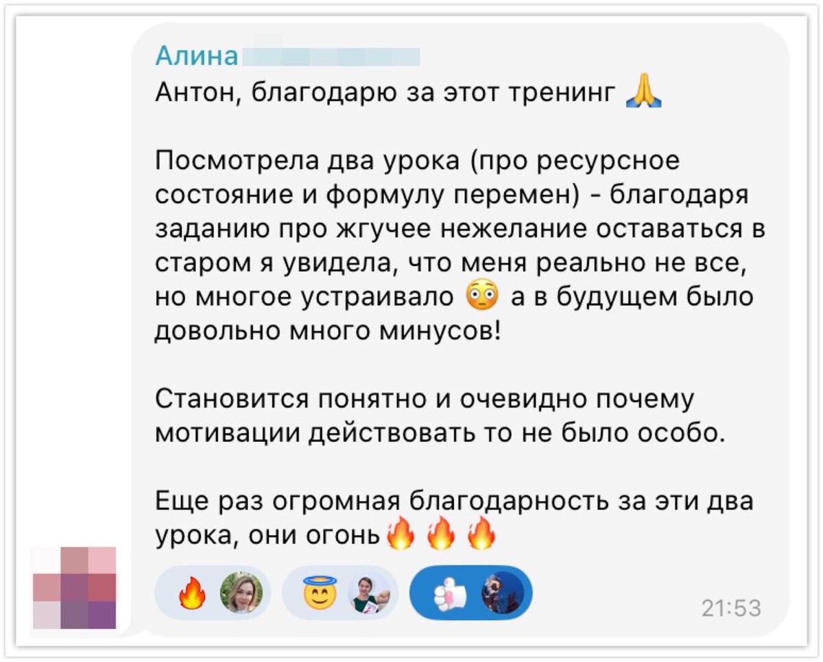    Антон Сочешков в телеграмм канале ЧИТАЙ И БОГАТЕЙ - Сочешков Антон
