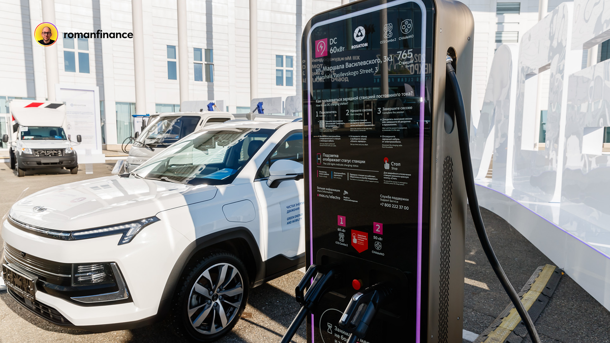 Станция быстрой зарядки «Росатома». Источник: «Росатом»