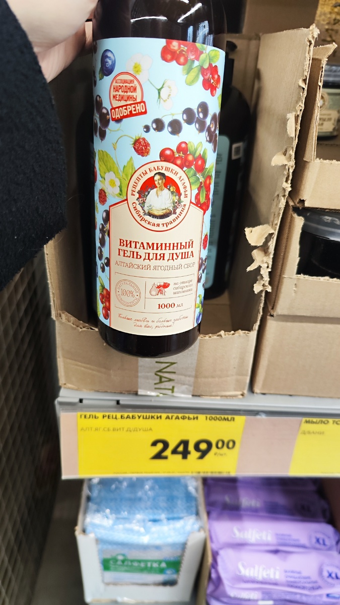 Фото автора канала 