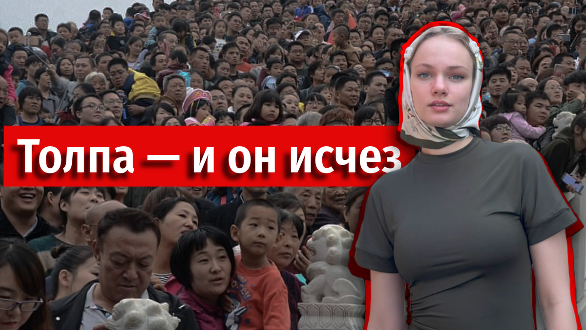 История, которую я никогда не забуду: как папа потерялся в Китае