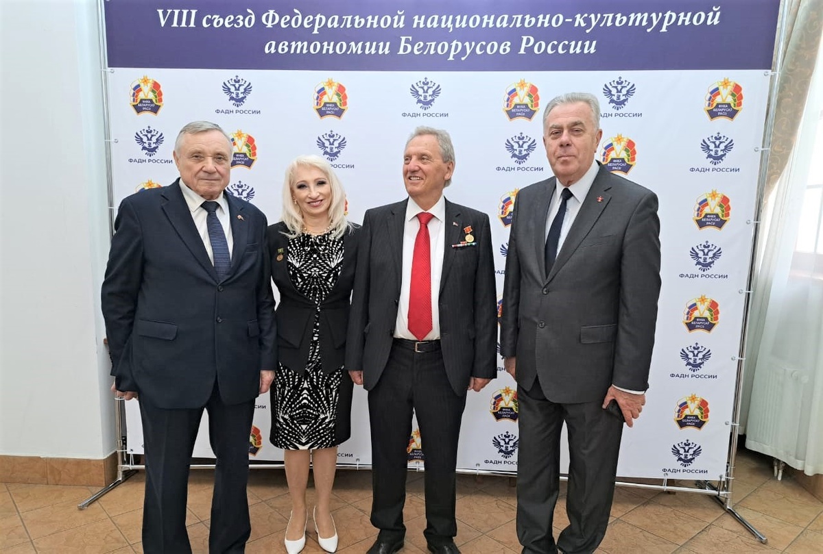 Делегаты съезда (слева направо) Сергей Павлович Маруденко (г. Казань), Ирина Михайловна Глусская (г. Самара), Павел Федорович Сидорук (г. Нальчик), Виктор Станиславович Зинович (г. Волгоград)