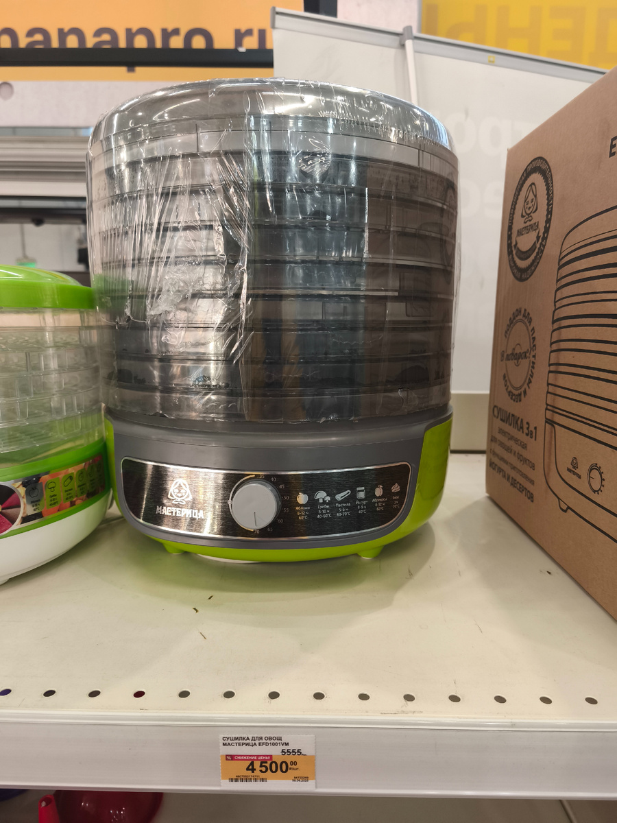 Полезная сушилка для овощей