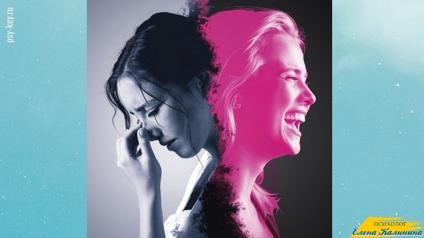 Социальная маска успешности скрывает истинное состояние