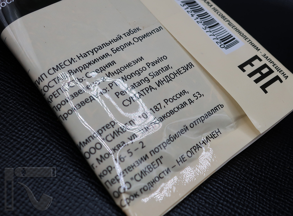 Табак для самокруток Panda. Фото:©канал "Уголок Курильщика"