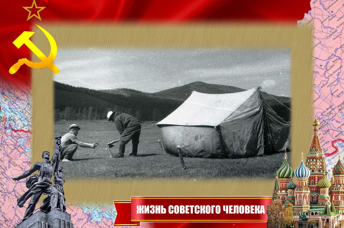 Топографы-геодезисты устанавливают палатку для стоянки