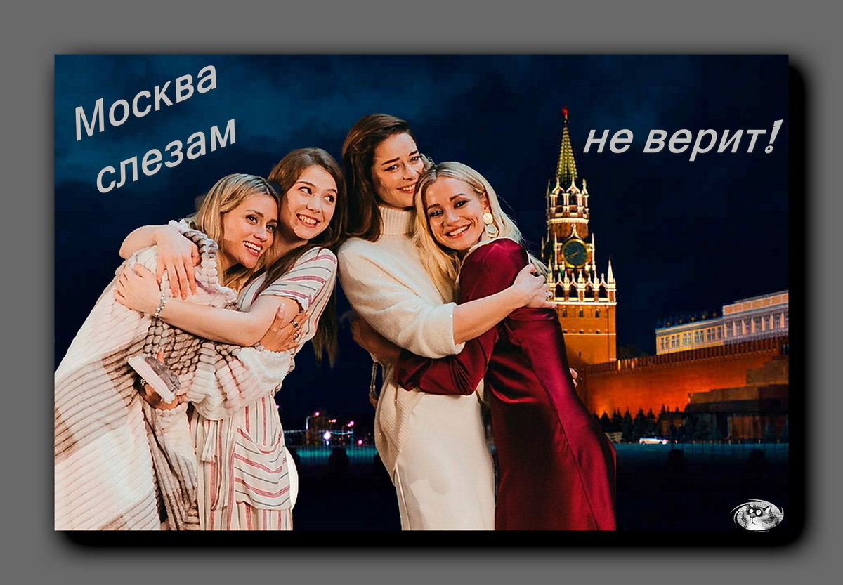 Коллаж автора