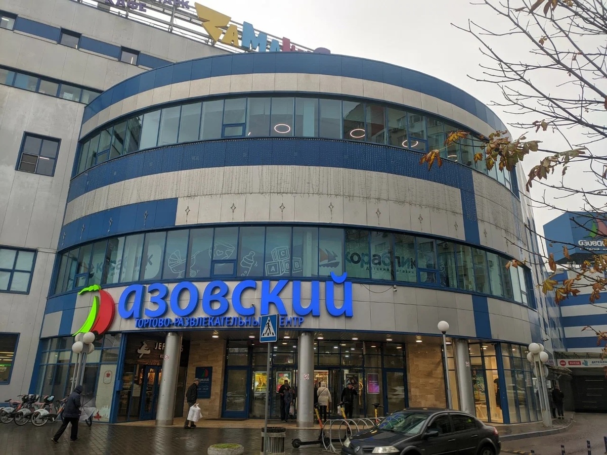 Фитзал Азовский