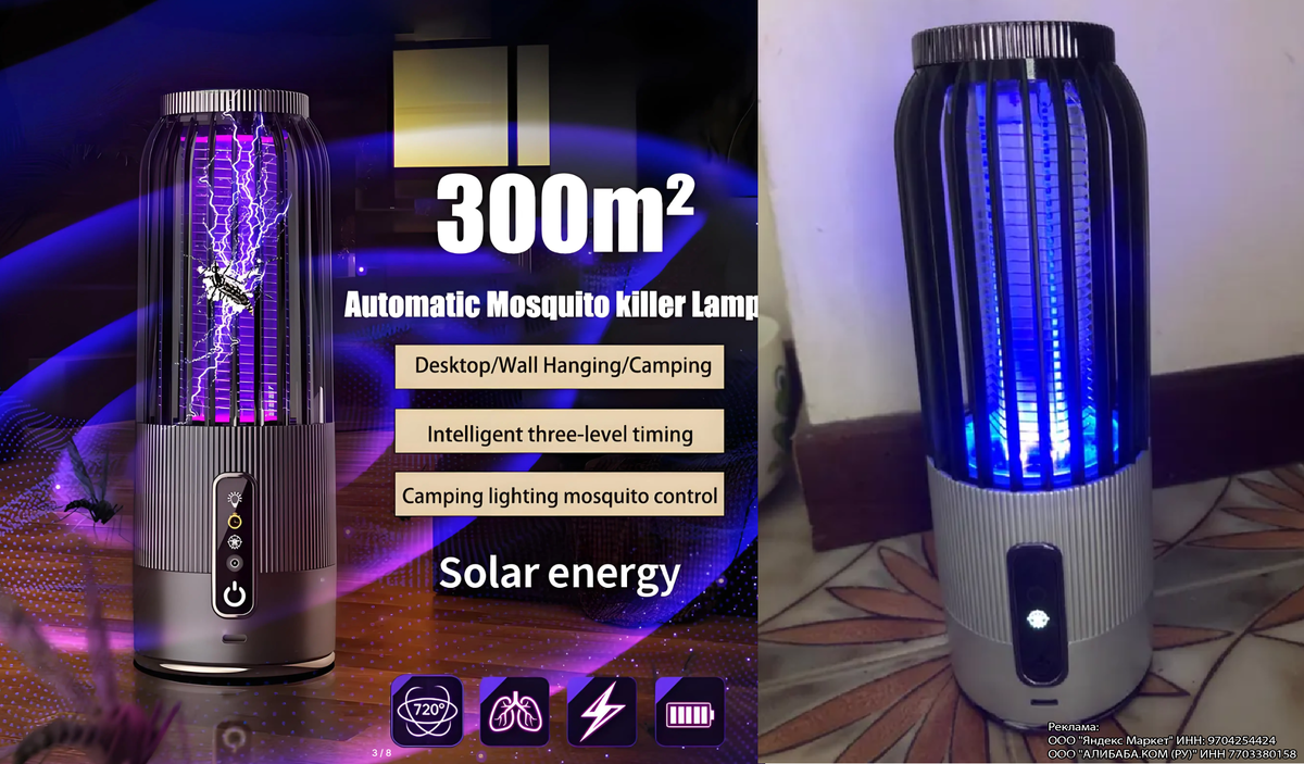 Слева фото продавца, справа фото покупателя