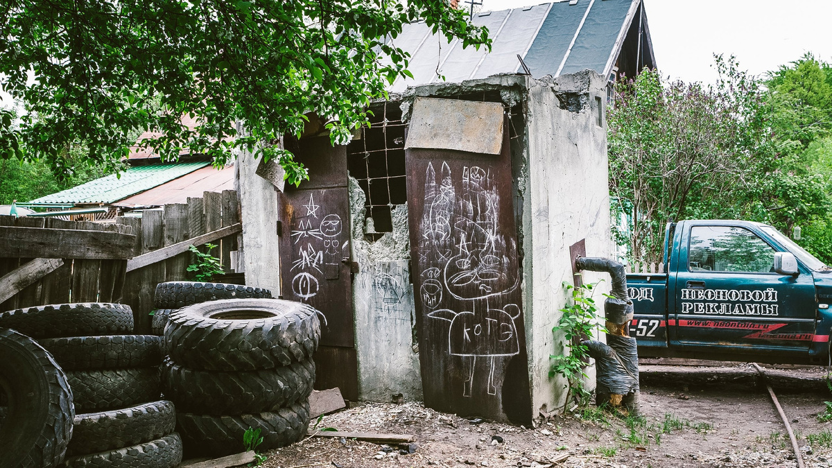 фото Андрея Павлычева