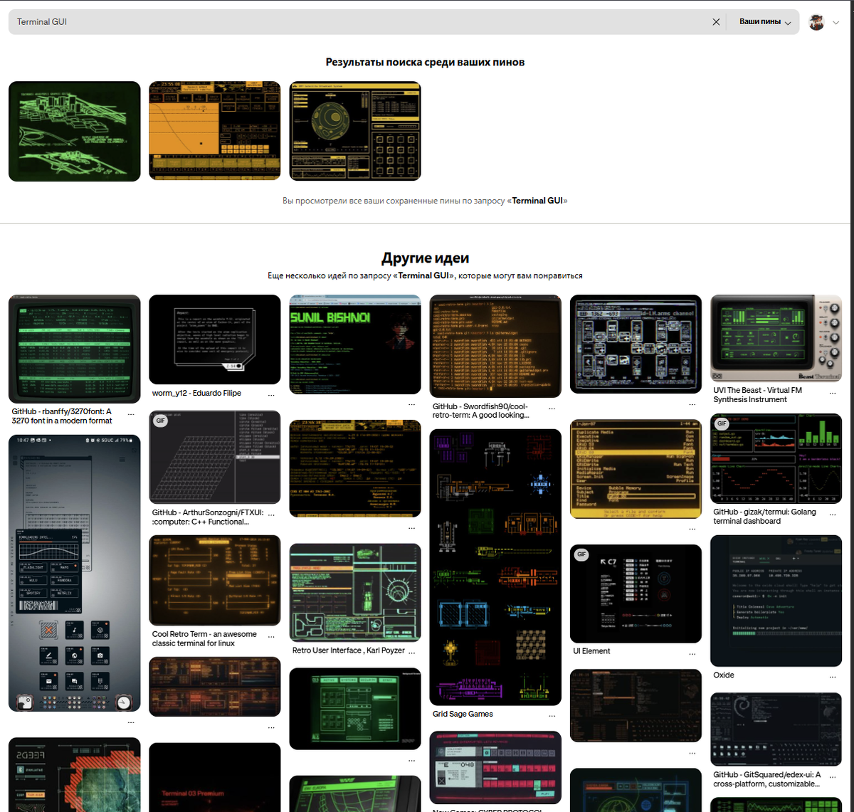 Результат поискового запроса