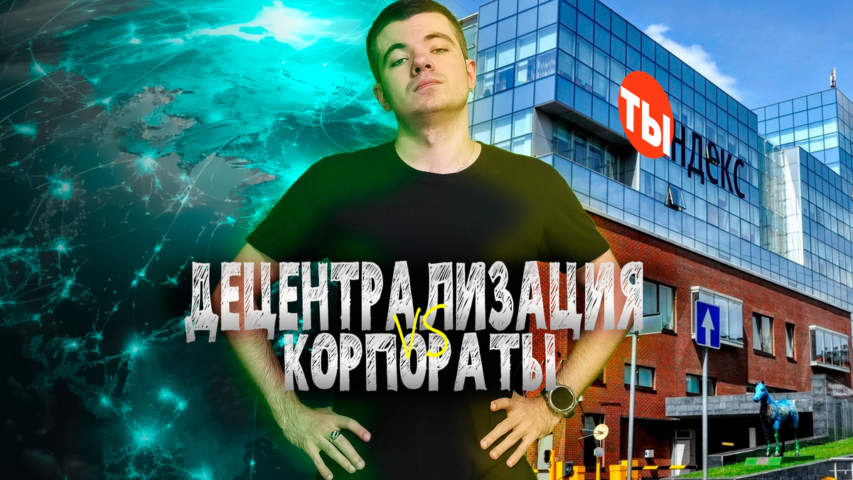 Я разучился делать обложки.