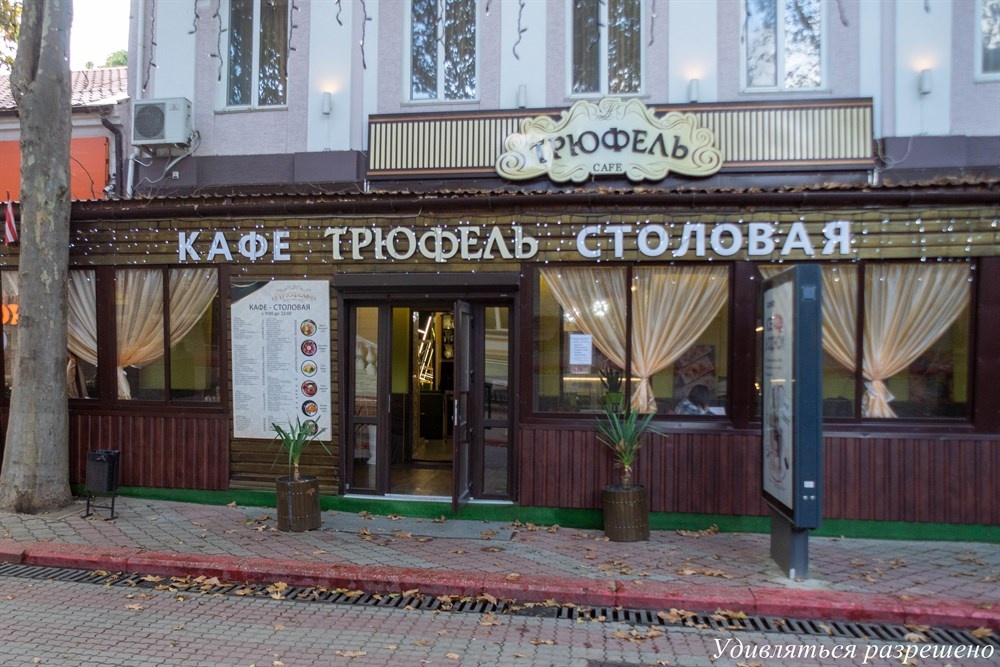 А вот оно какое