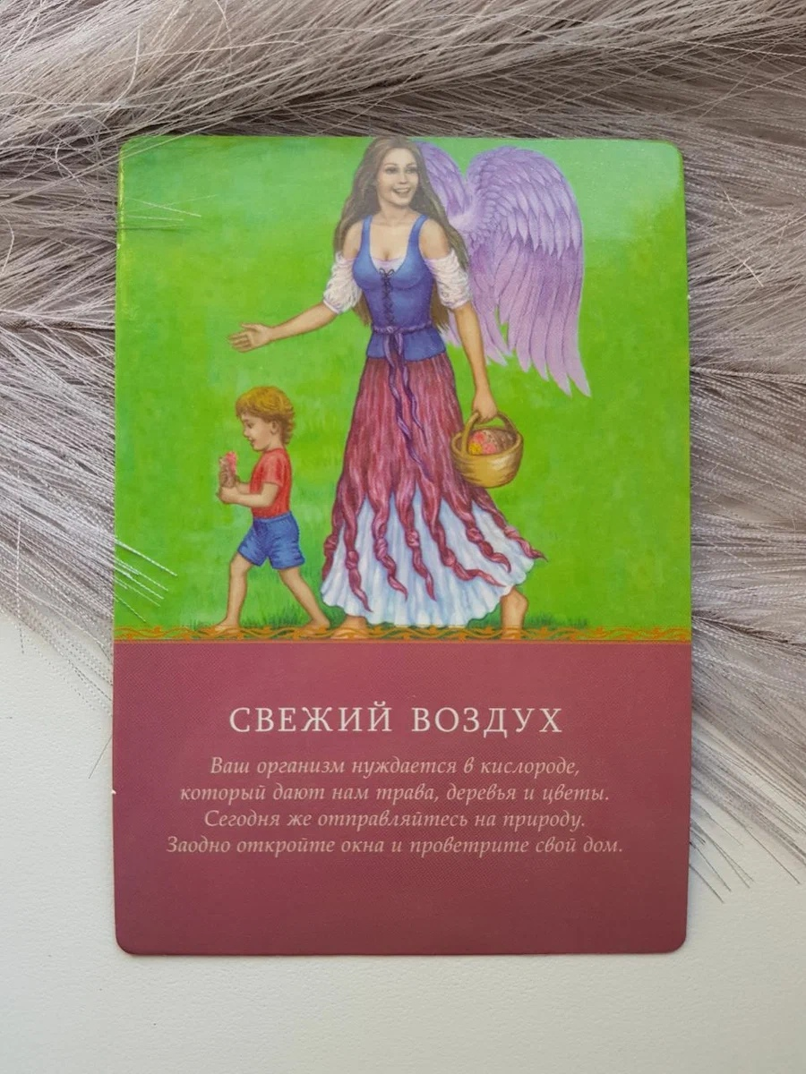 Фото автора блога "Так Выпала Карта"