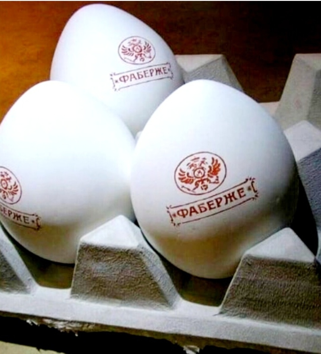 Яйца из свободного источника. 