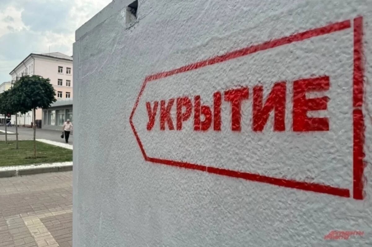    Гладков сообщил о повторном обстреле Белгорода со стороны ВСУ