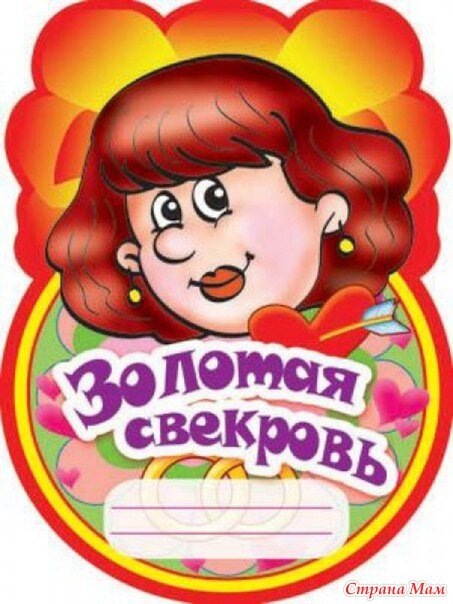 Из яндекса.