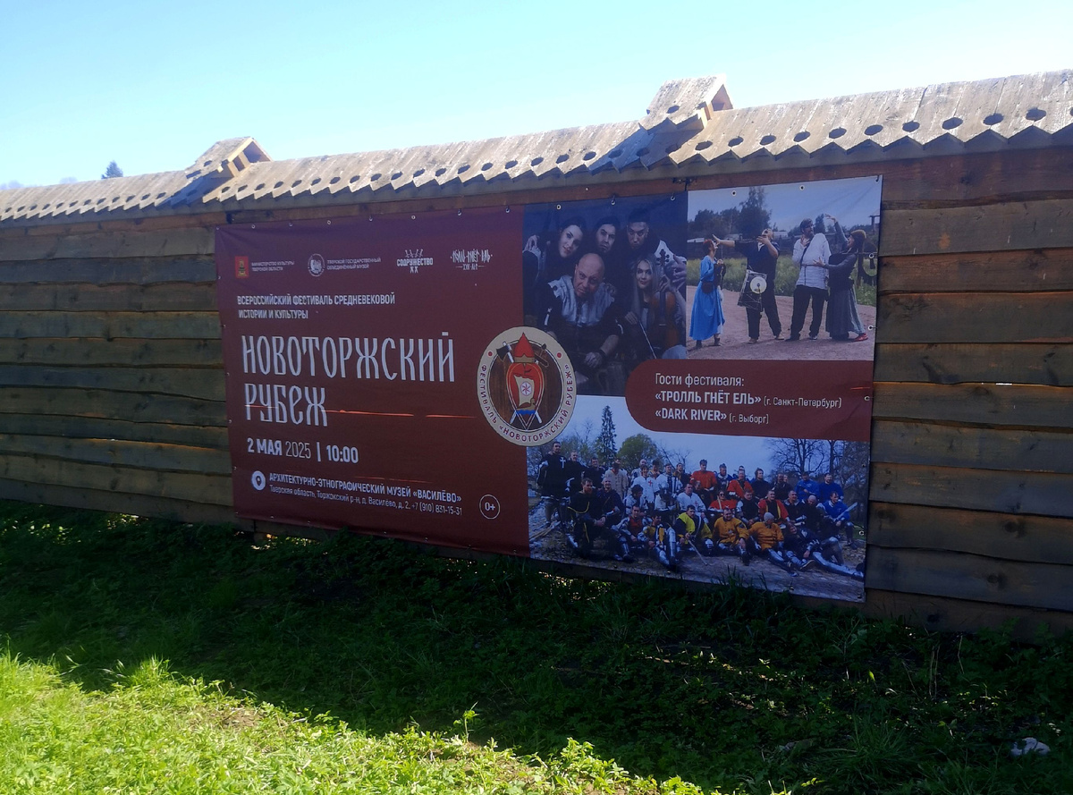 У входа в музей