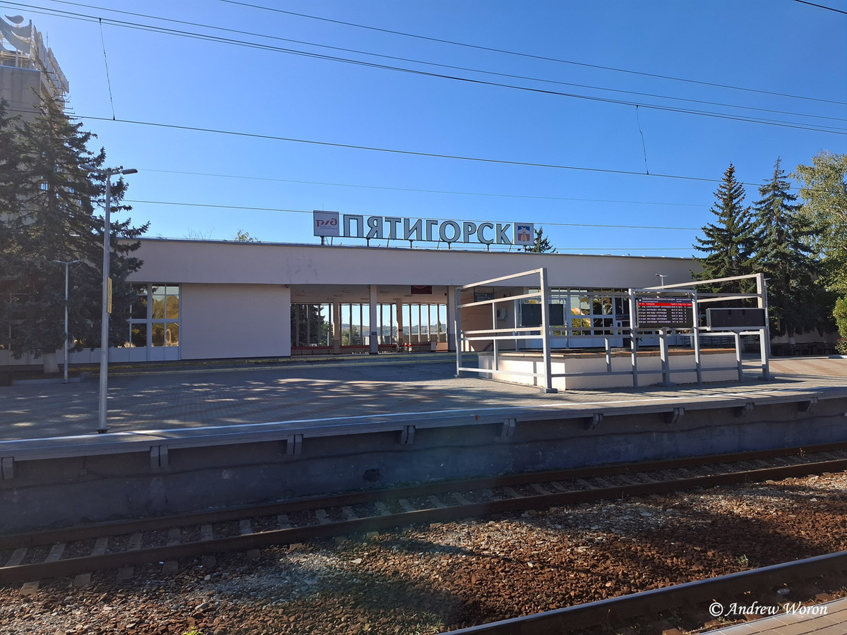 Городской ж/д вокзал