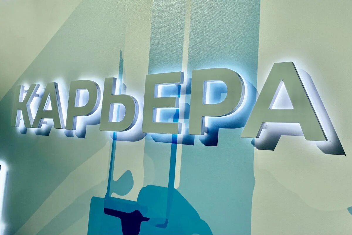 Фото: UfacityNews.ru