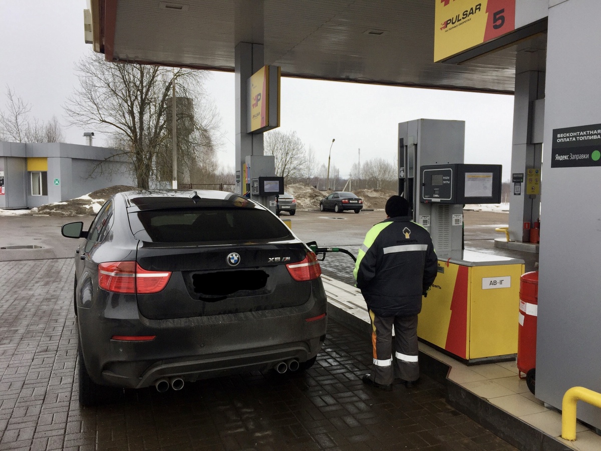 Первая заправка