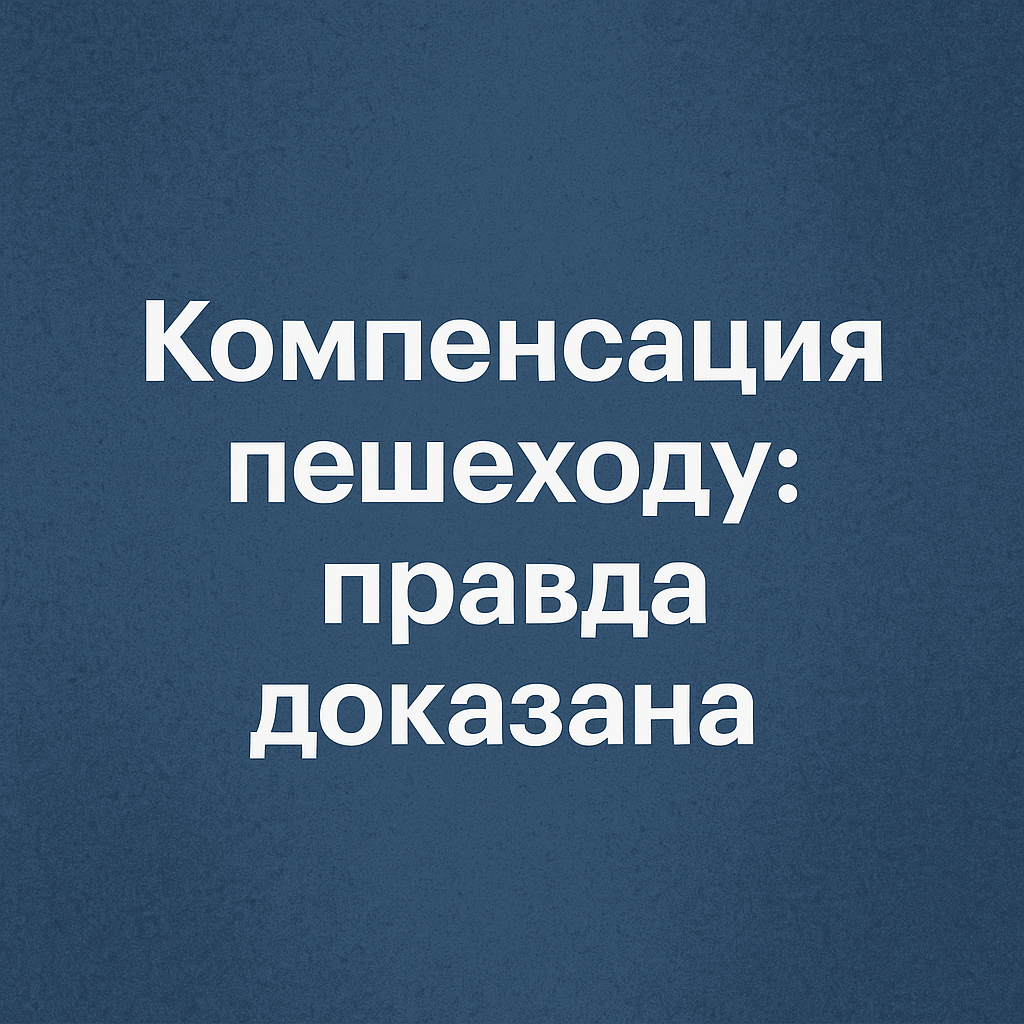 Так случилось и в этой истории