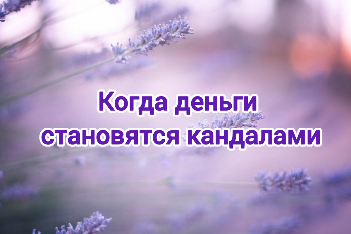 Клуб "Чувствуя себя" психолога Галины Константиновой