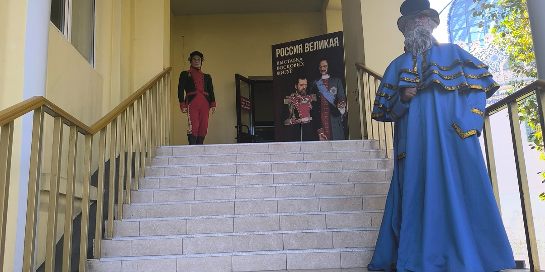 ВДНХ, часть 2. Выставка восковых фигур.