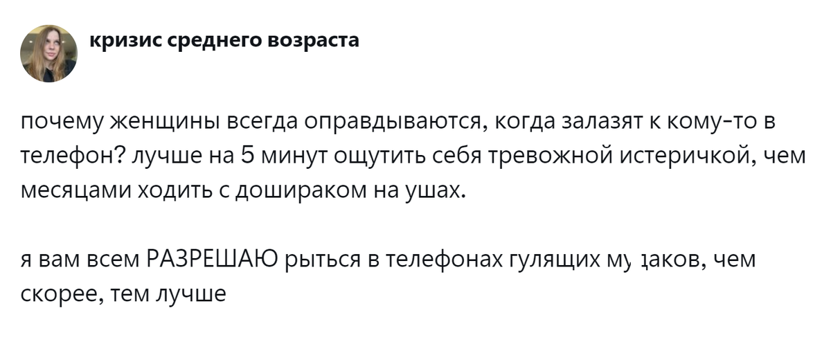 Источник: x.com