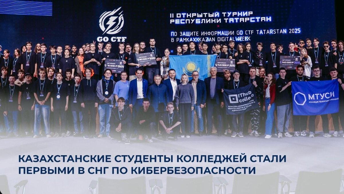 Фото пресс-службы Министерства просвещения Казахстана  📷
