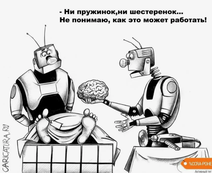 Источник Яндекс картинки