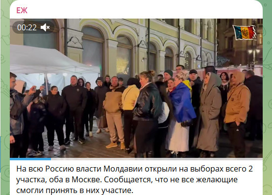    ФОТО: СКРИНШОТ ТГ-КАНАЛА T.ME/EJDAILYRU*