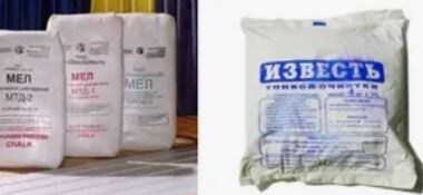 В меле и извести тоже есть кальций. Фото из открытых источников