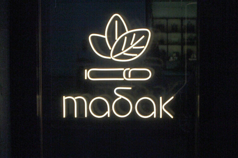   Елена Морозова/ПГ