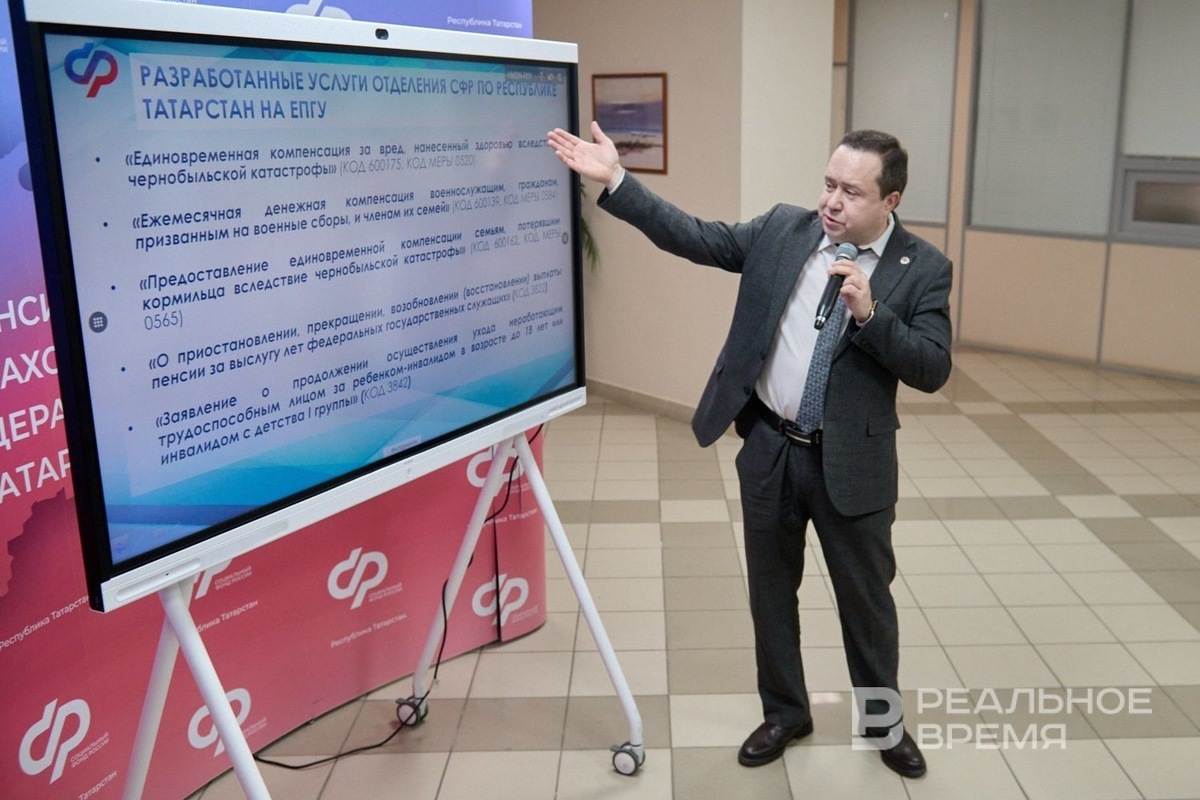    После объединения Пенсионный фонд и Фонд Социального страхования работают как одно «окно». Динар Фатыхов / realnoevremya.ru